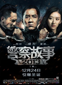 都市激情一区